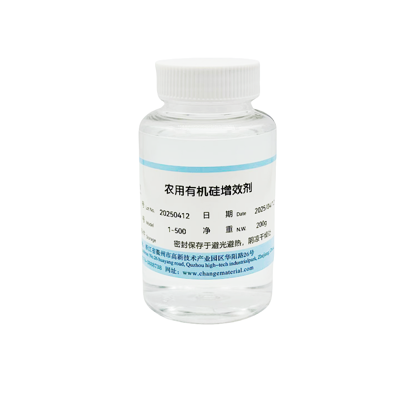 Dimethyl Silicone Oil 
