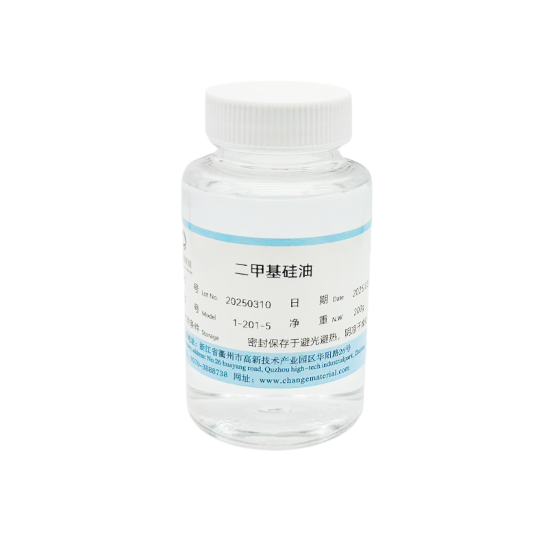 Dimethyl Silicone Oil 