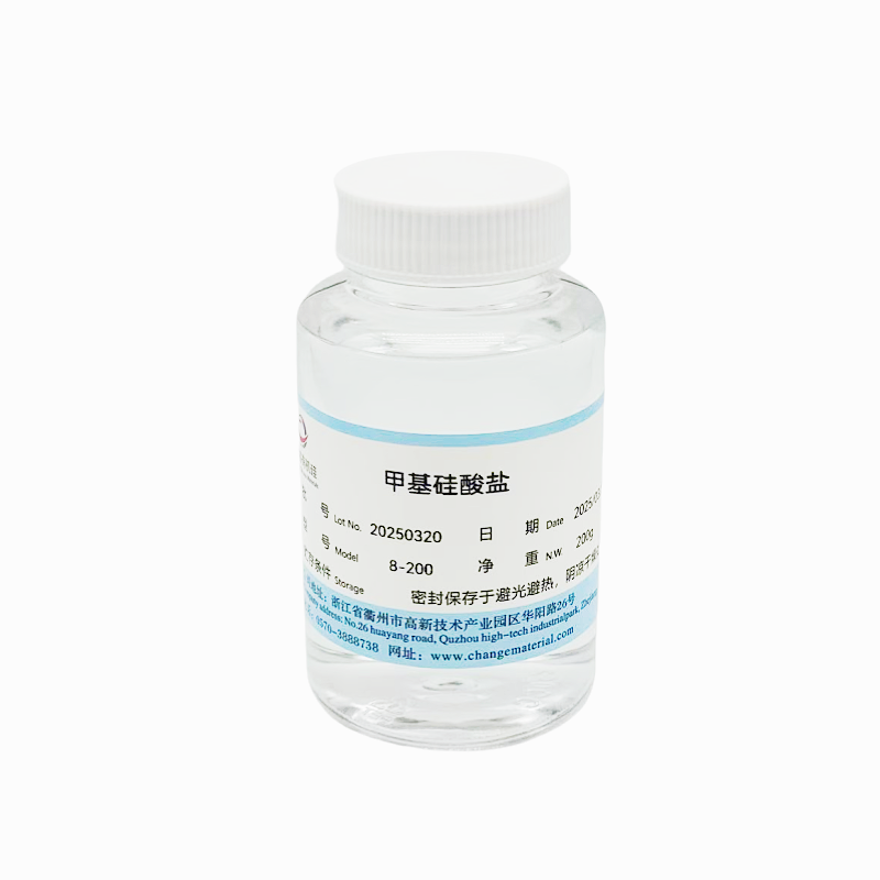 Dimethyl Silicone Oil 