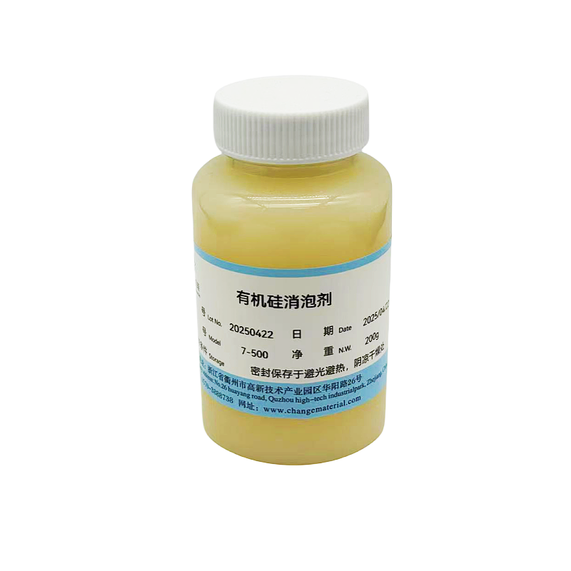 Dimethyl Silicone Oil 