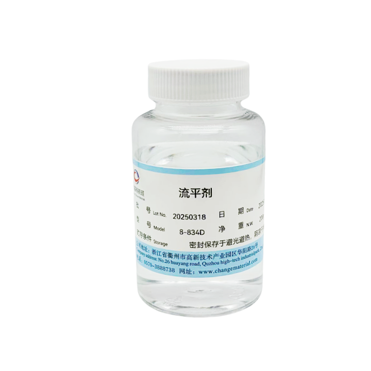 Dimethyl Silicone Oil 