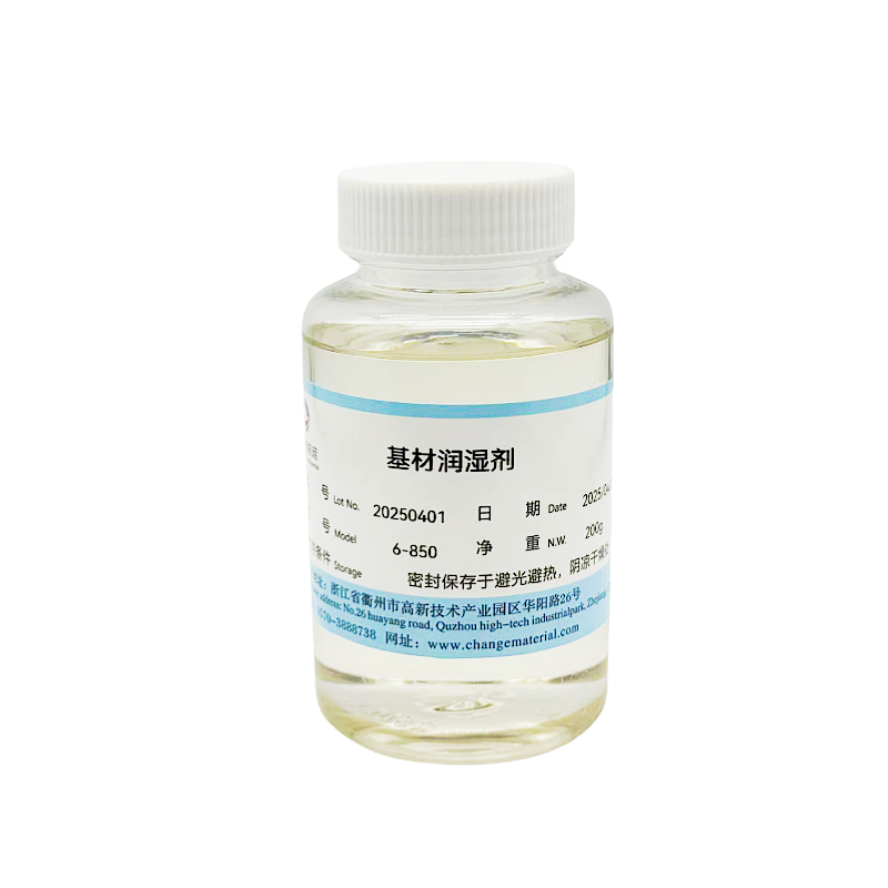 Dimethyl Silicone Oil 