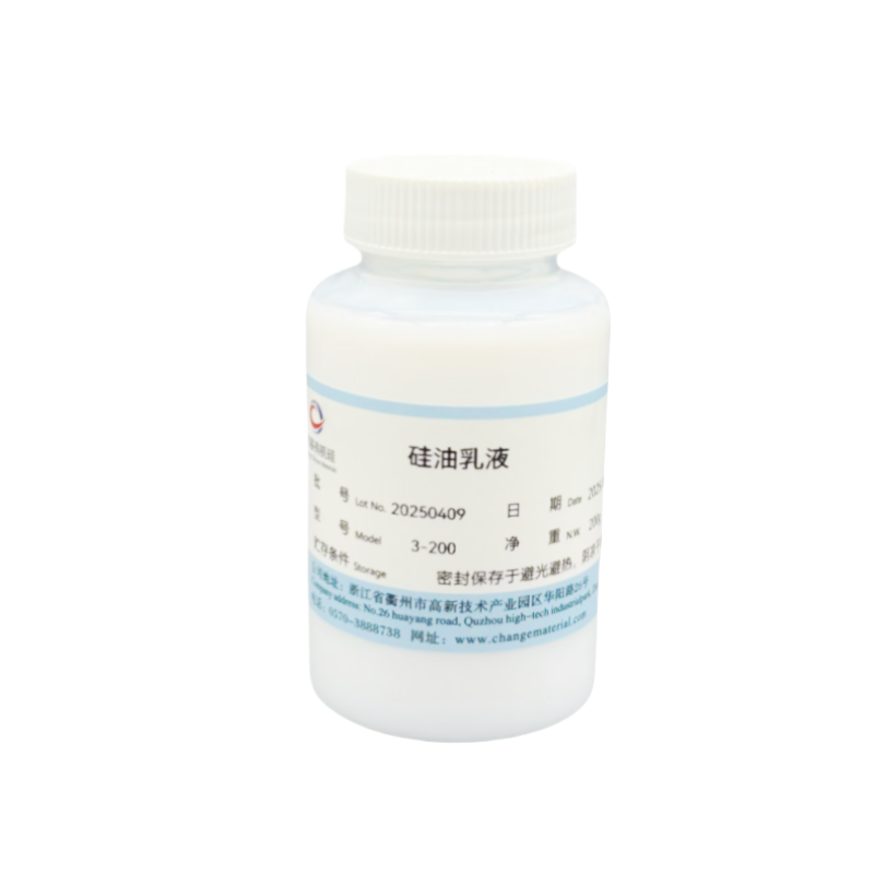 Dimethyl Silicone Oil 