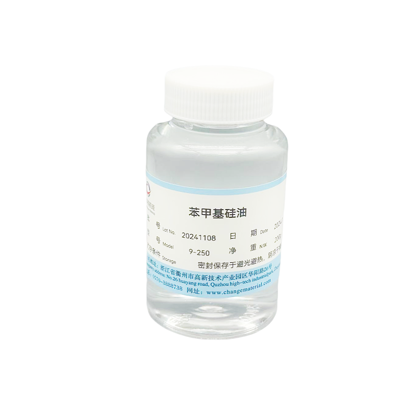 苯甲基硅油